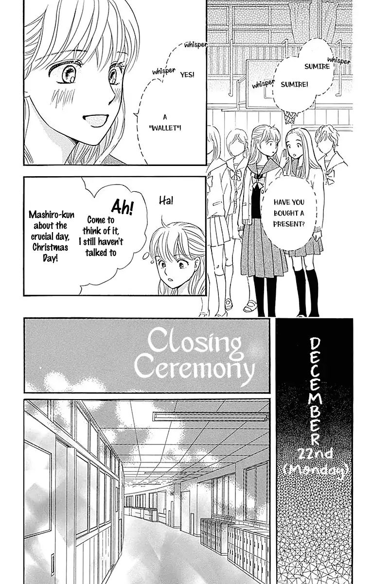 Sumika Sumire Chapter 13 #37