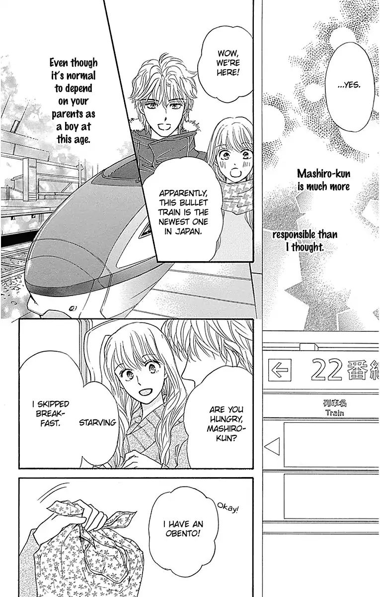 Sumika Sumire Chapter 14 #22