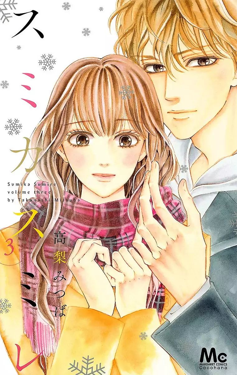 Sumika Sumire Chapter 10 #3