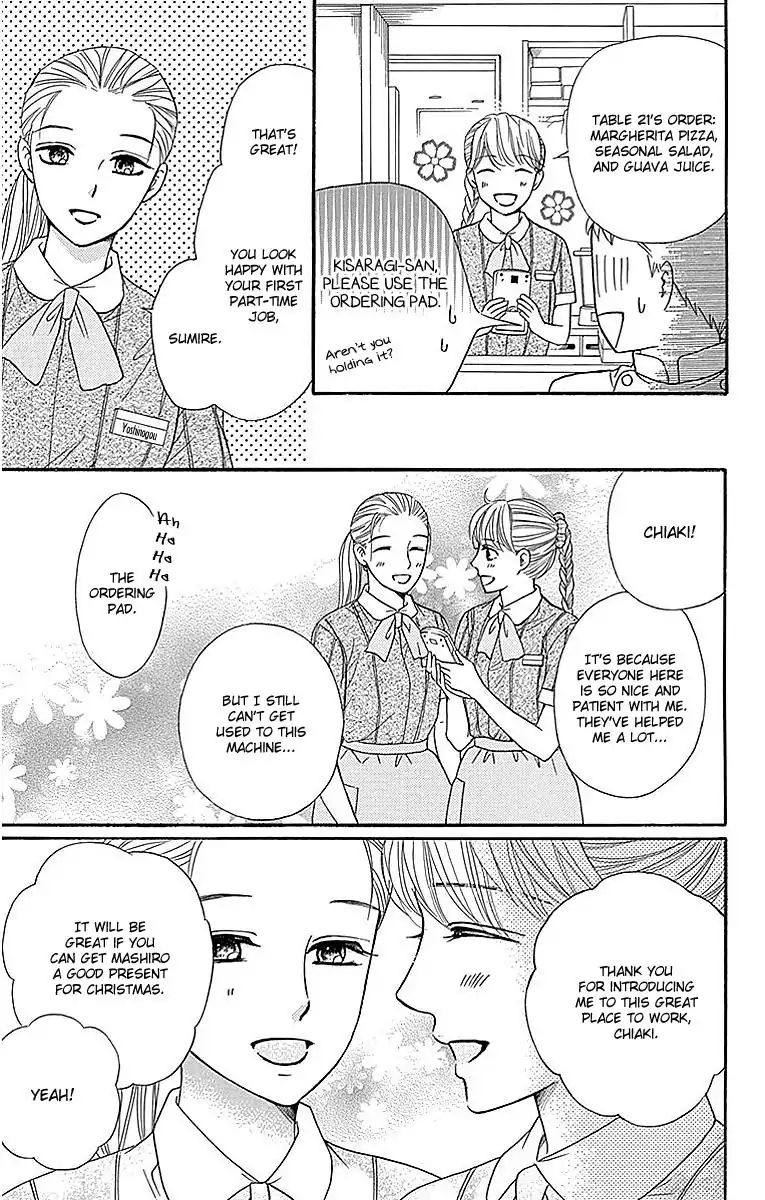 Sumika Sumire Chapter 12 #21