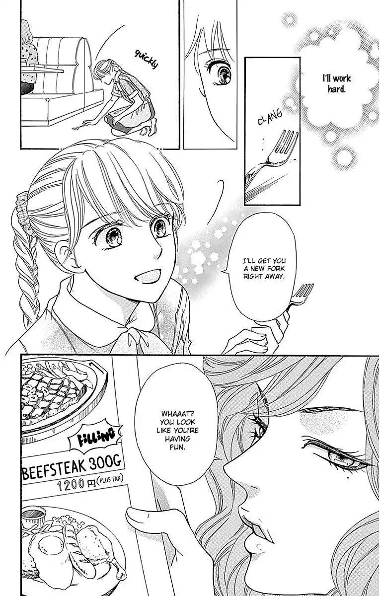 Sumika Sumire Chapter 12 #22