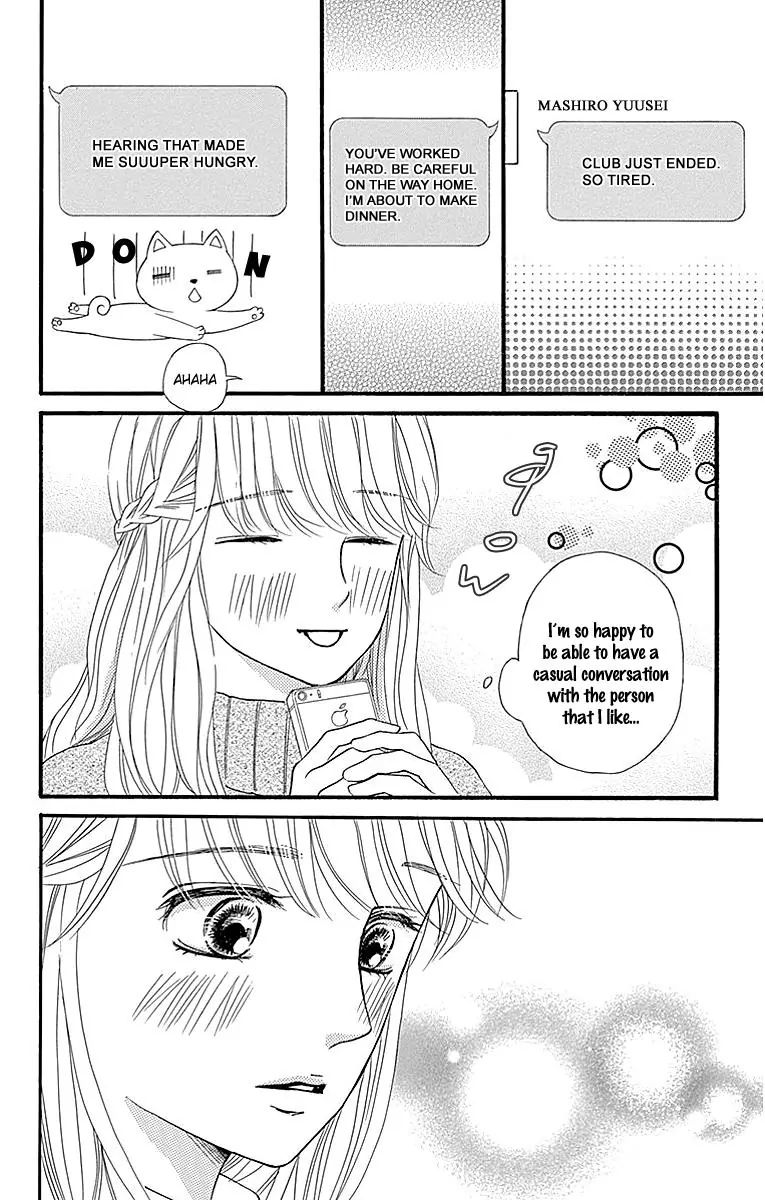 Sumika Sumire Chapter 8 #4