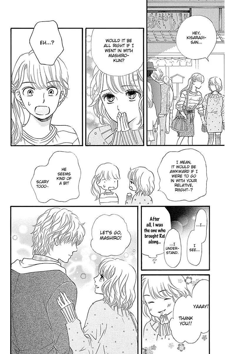 Sumika Sumire Chapter 6 #8