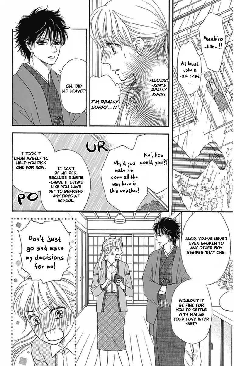 Sumika Sumire Chapter 4 #14