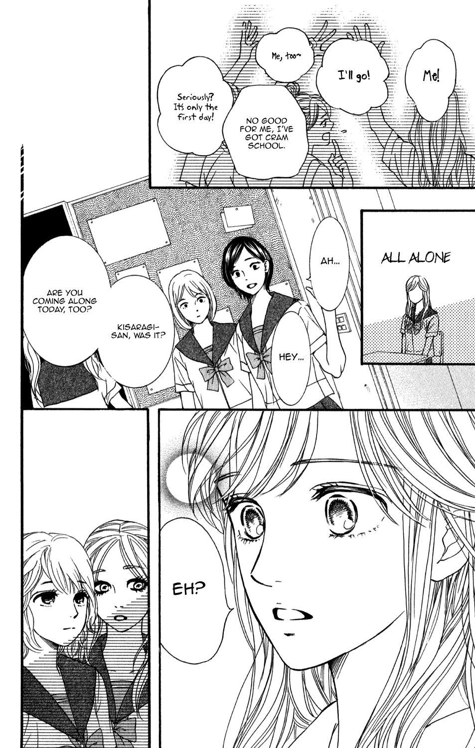 Sumika Sumire Chapter 2 #14