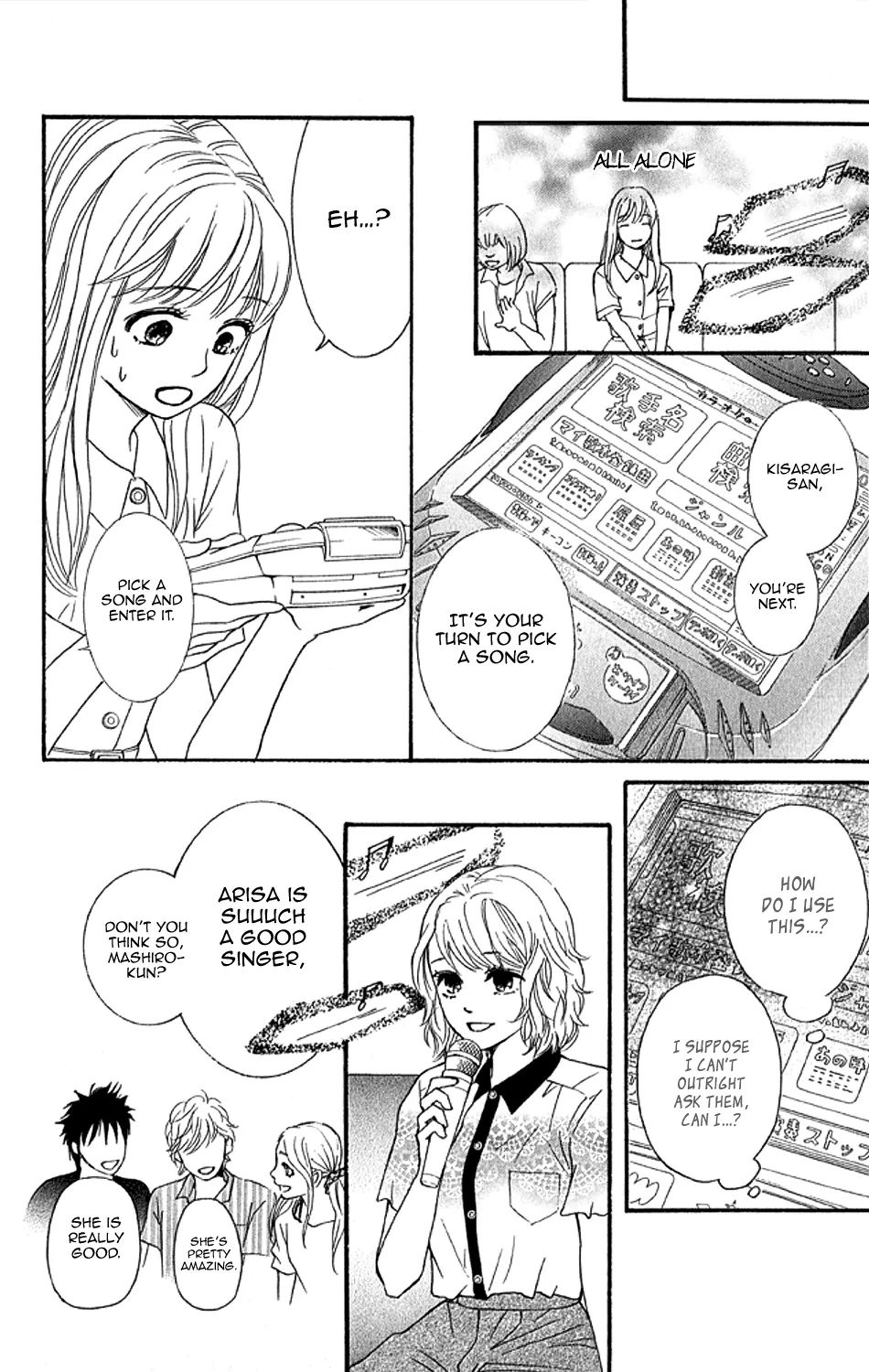 Sumika Sumire Chapter 2 #26