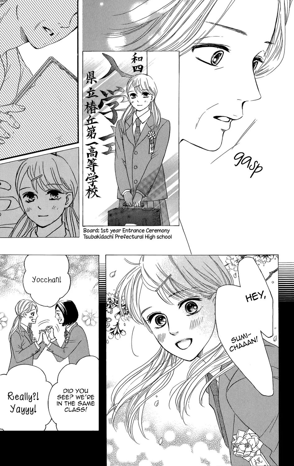 Sumika Sumire Chapter 1 #23