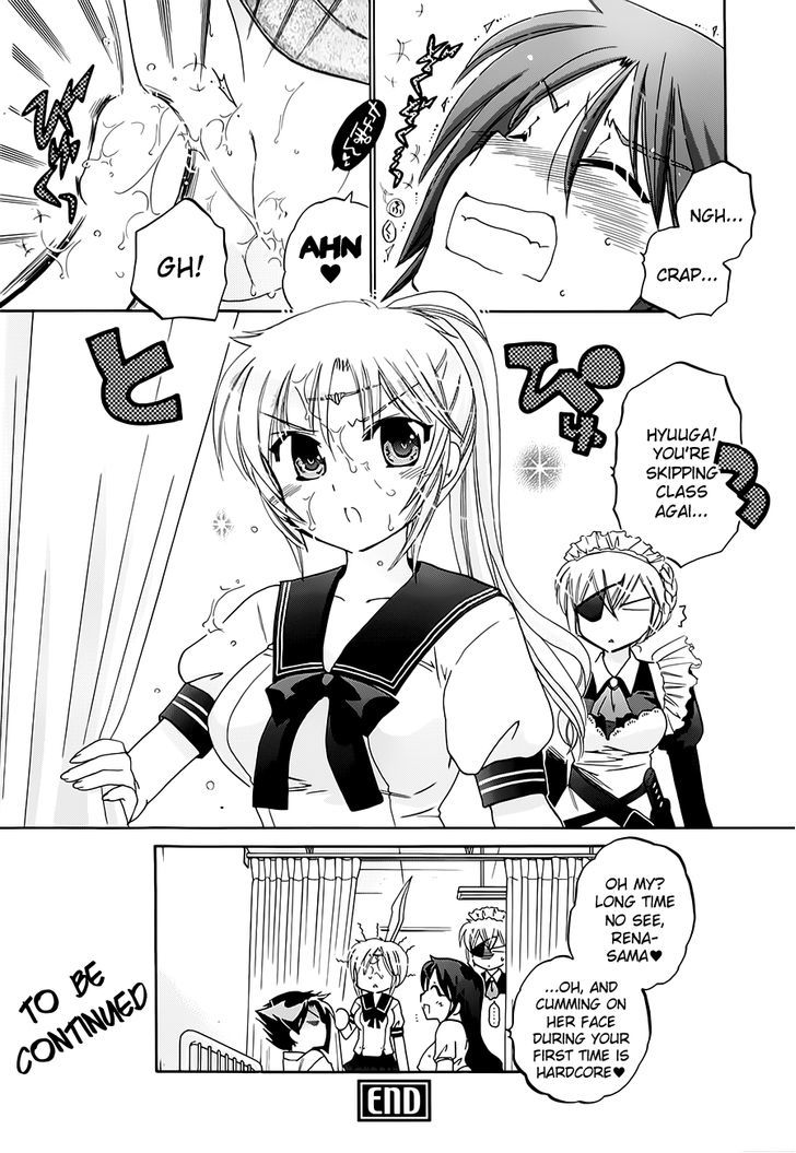 Iinari Princess Chapter 5 #24