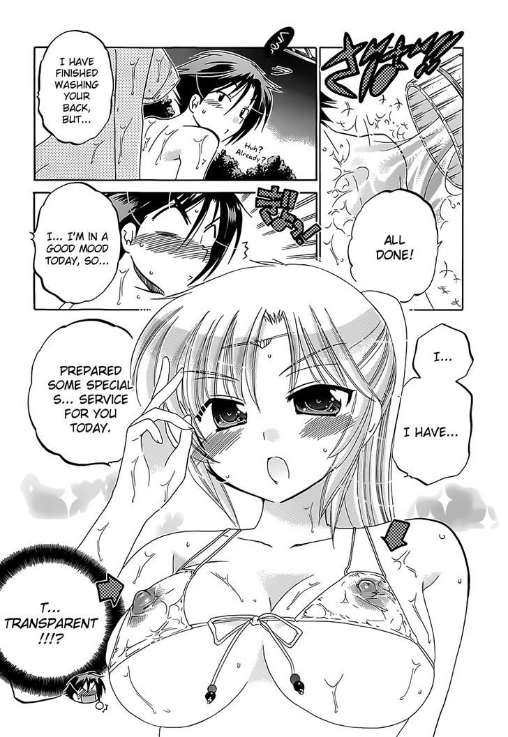 Iinari Princess Chapter 4 #9