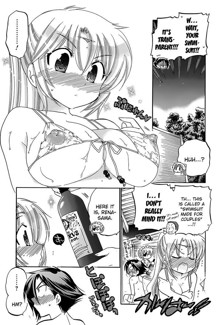 Iinari Princess Chapter 4 #11