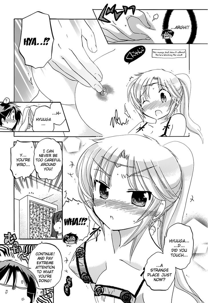 Iinari Princess Chapter 3 #15