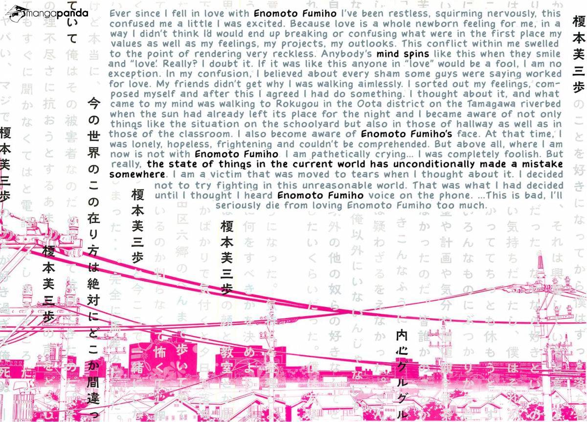 Biorg Trinity Chapter 1 #7