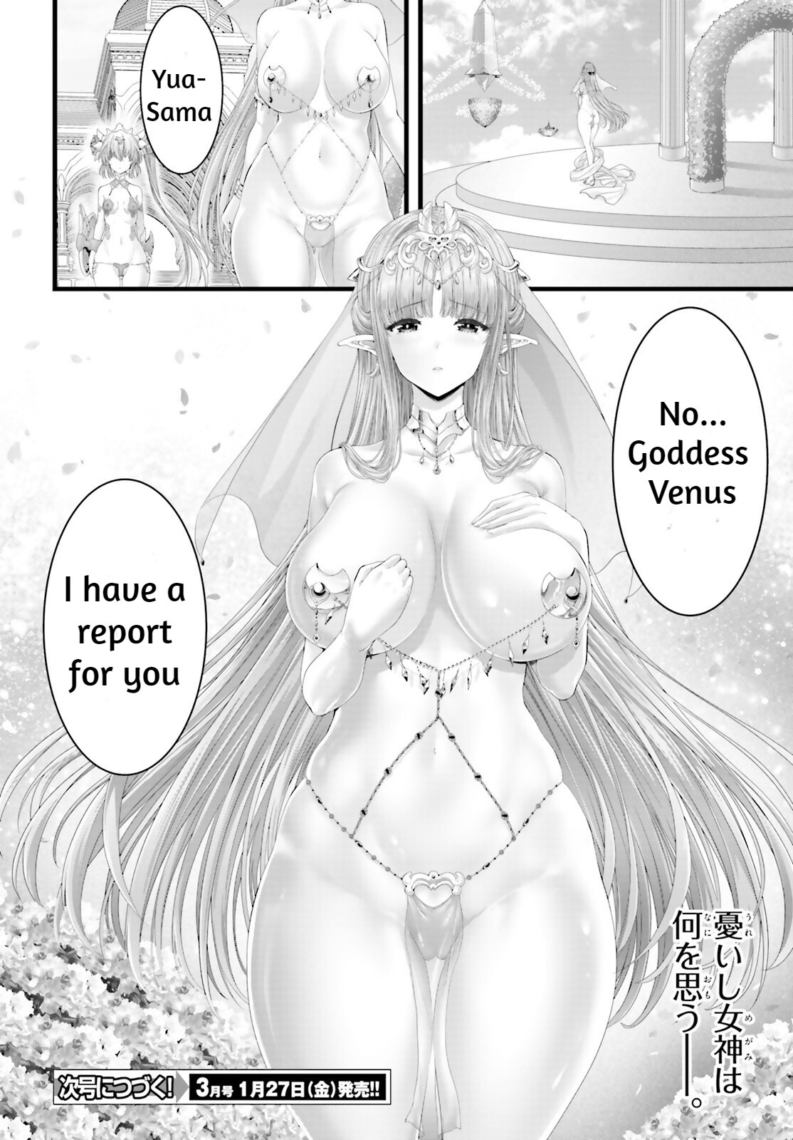 Goddess Defeat Valnova Chapter 0 #25