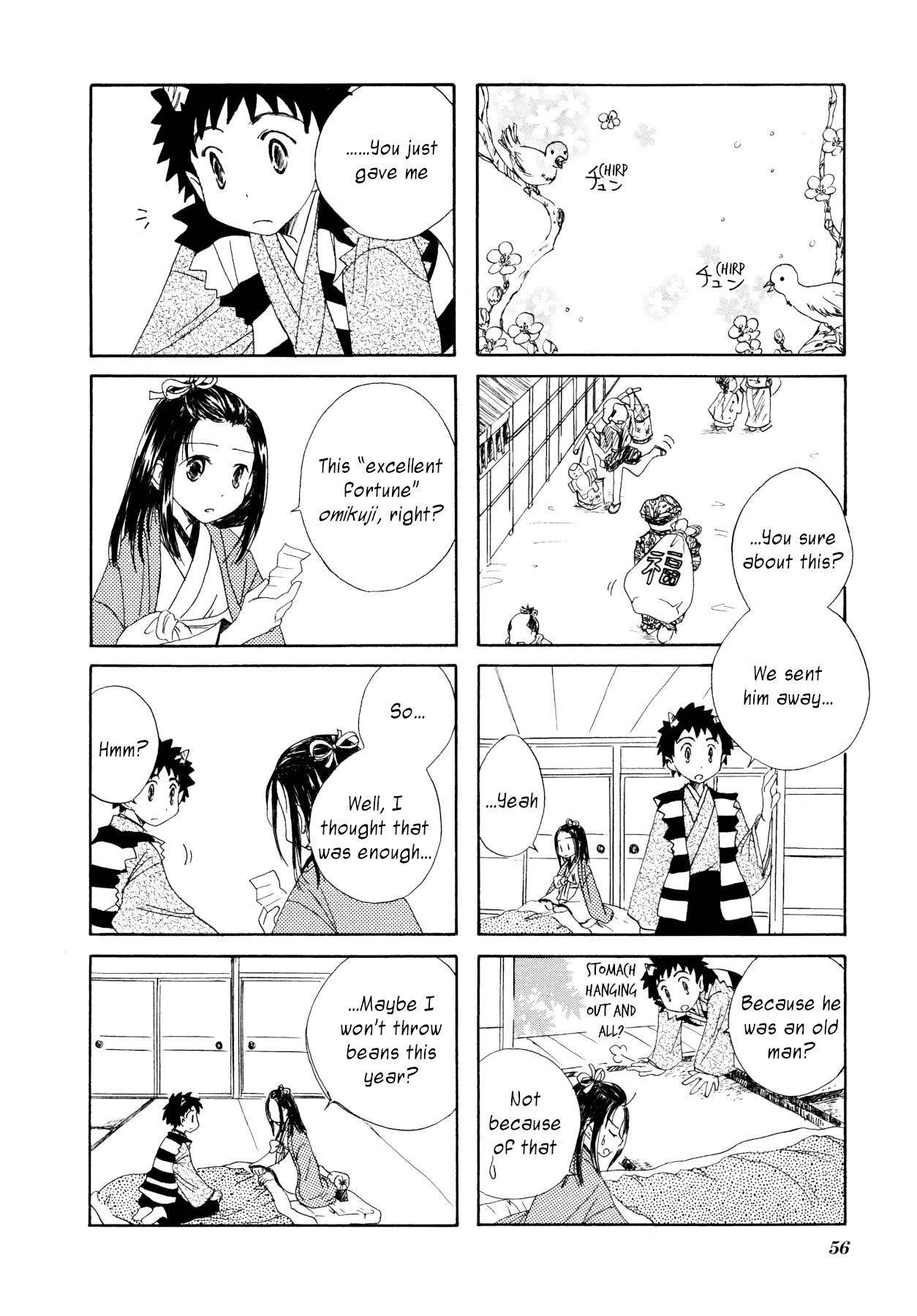 Senobishite Jounetsu Chapter 7 #4