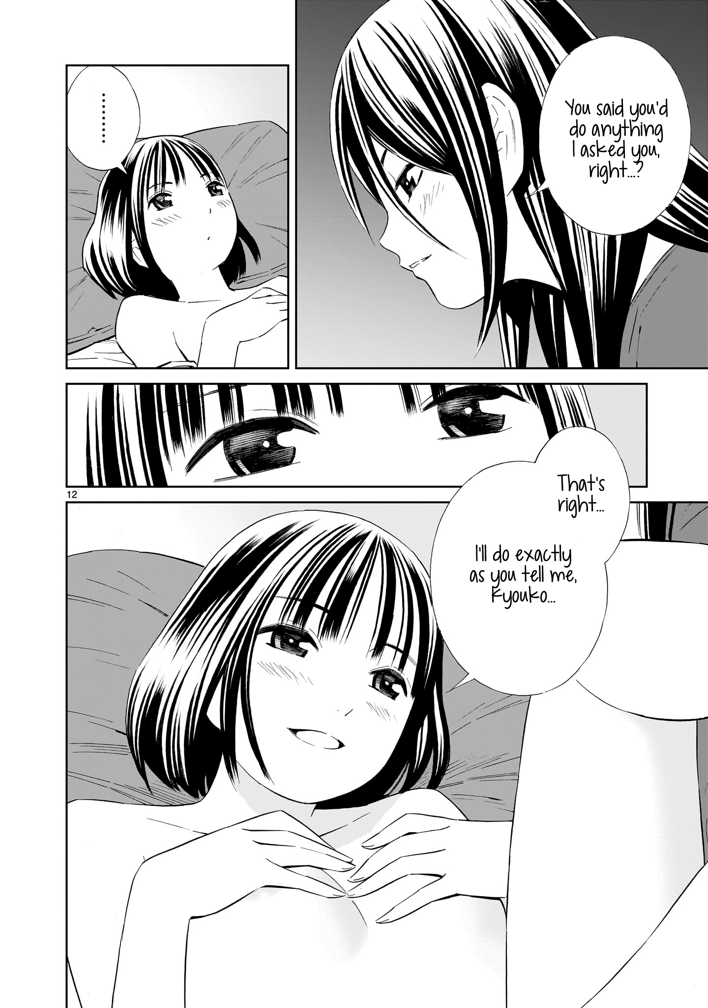 Kyou Kara Mirai Chapter 20 #12