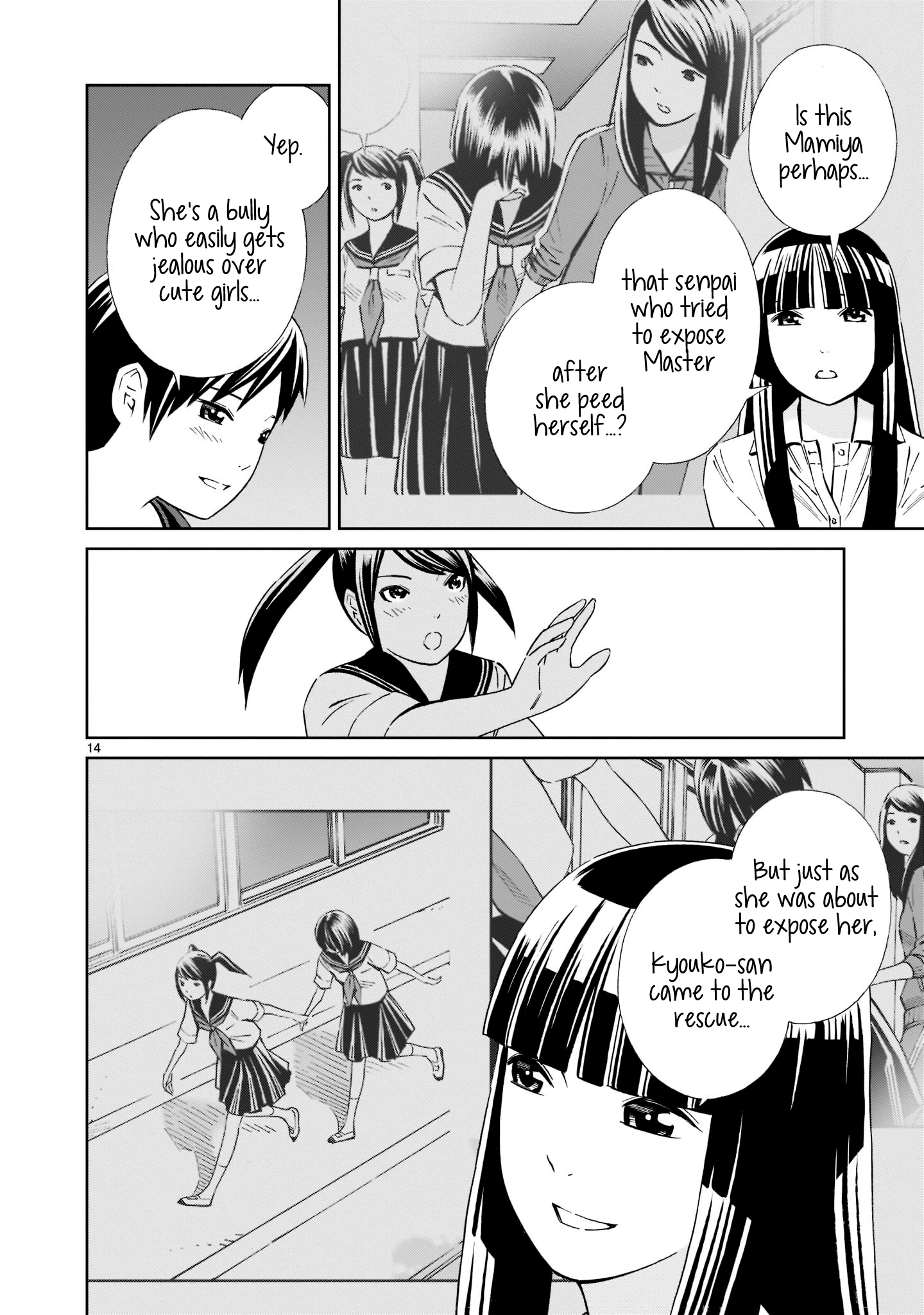 Kyou Kara Mirai Chapter 18.5 #14