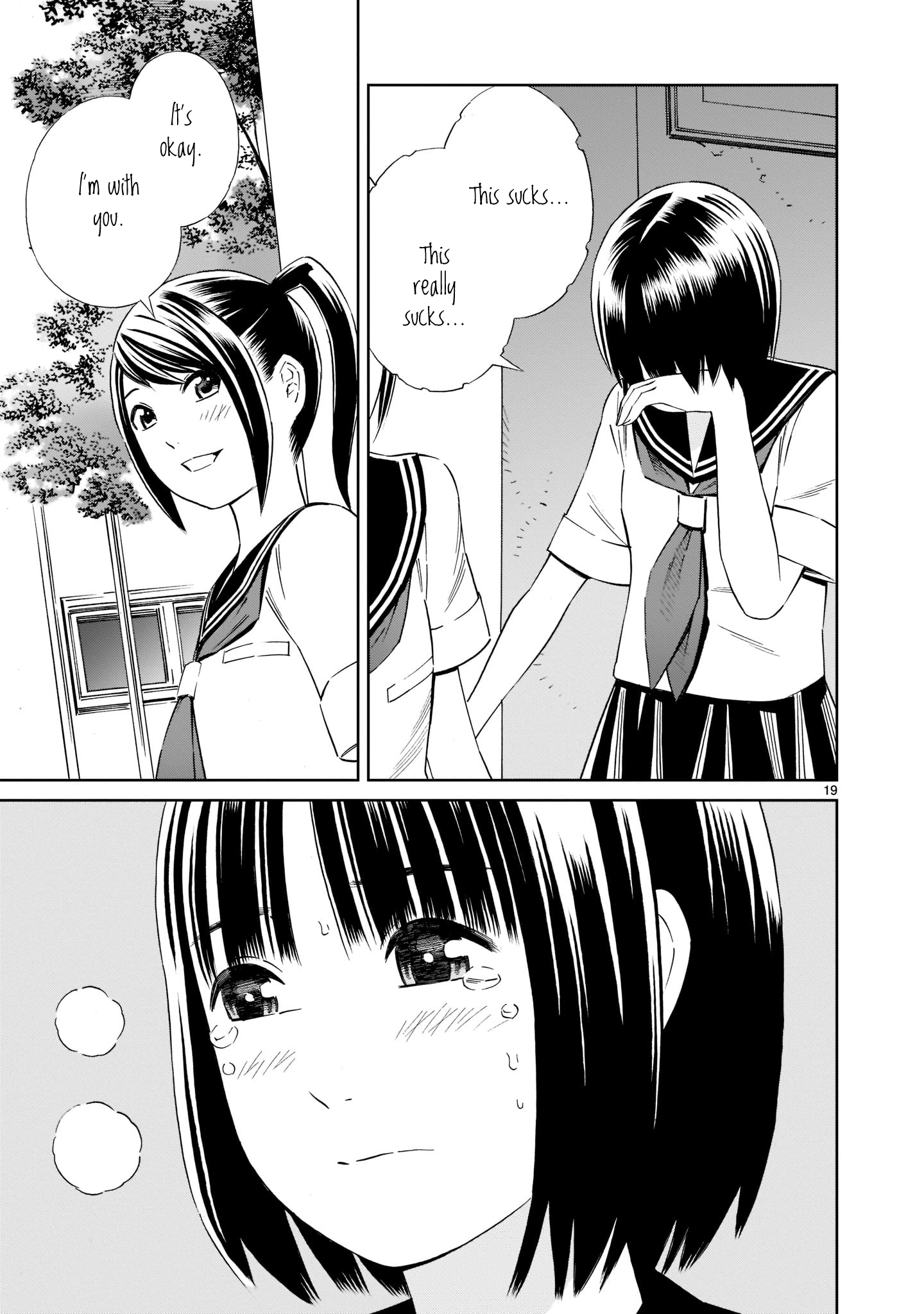 Kyou Kara Mirai Chapter 18 #19