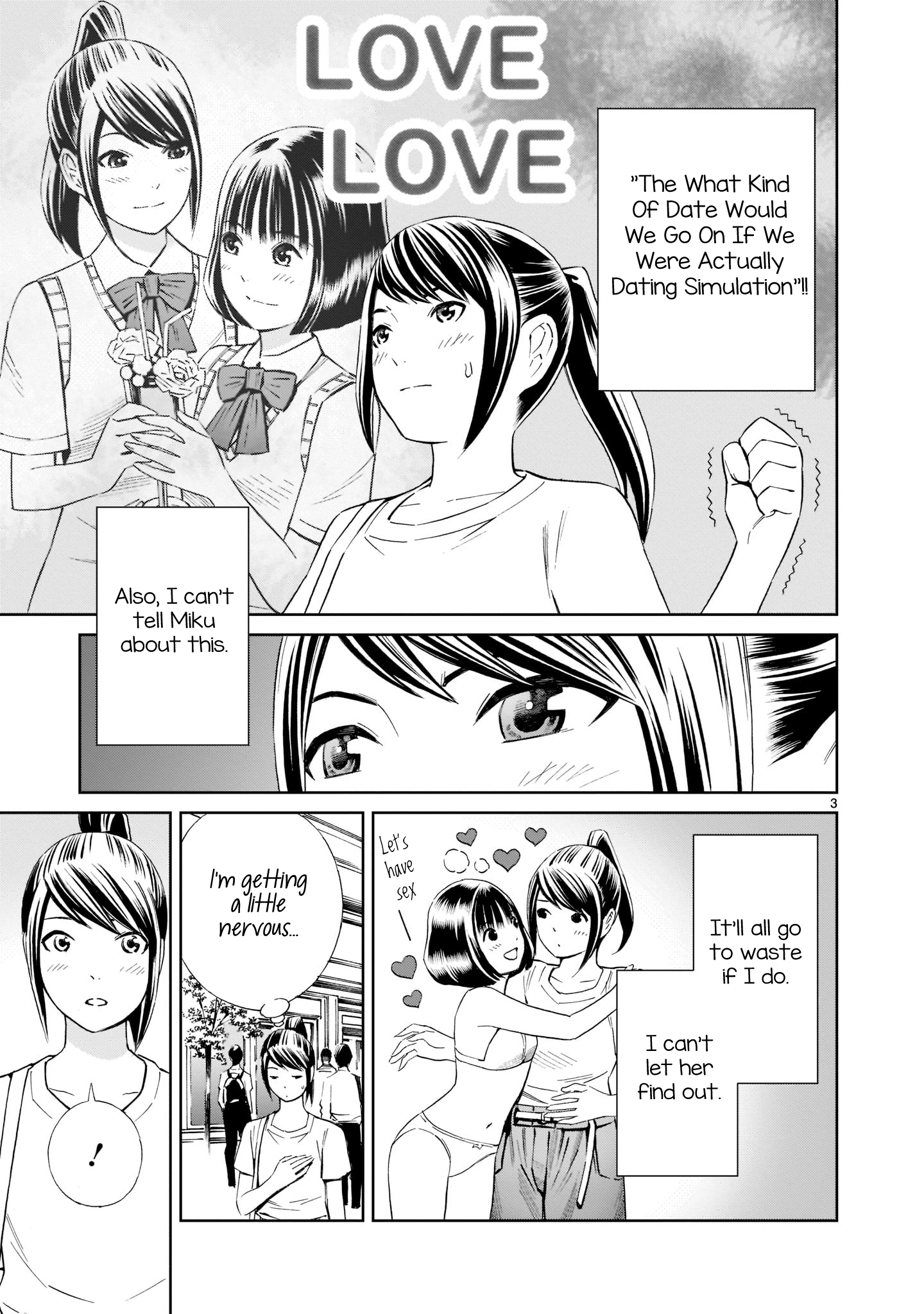 Kyou Kara Mirai Chapter 17.5 #3