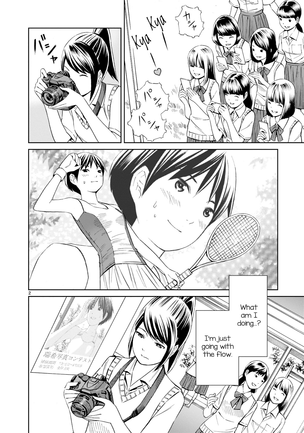 Kyou Kara Mirai Chapter 16.5 #2