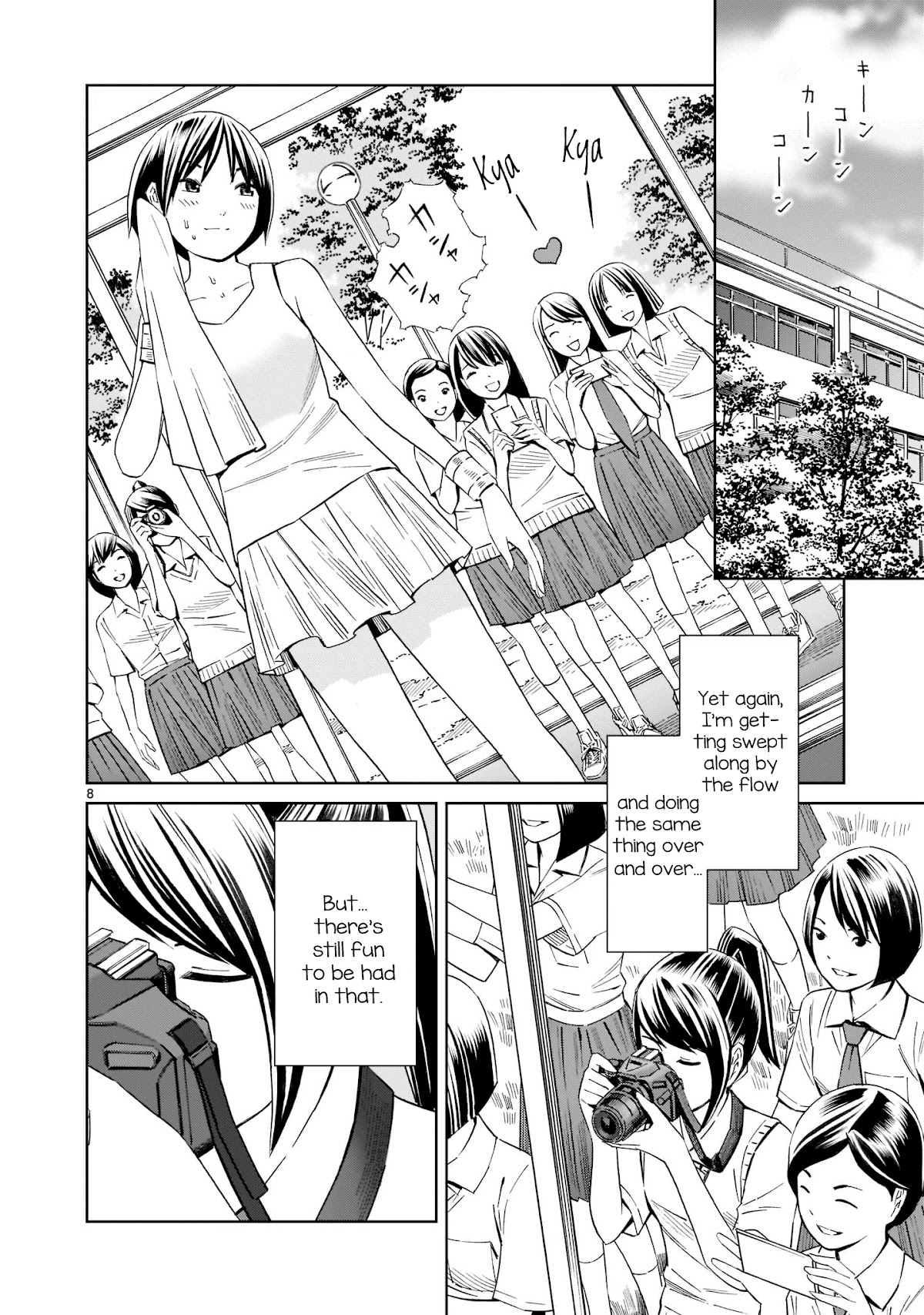 Kyou Kara Mirai Chapter 16.5 #8