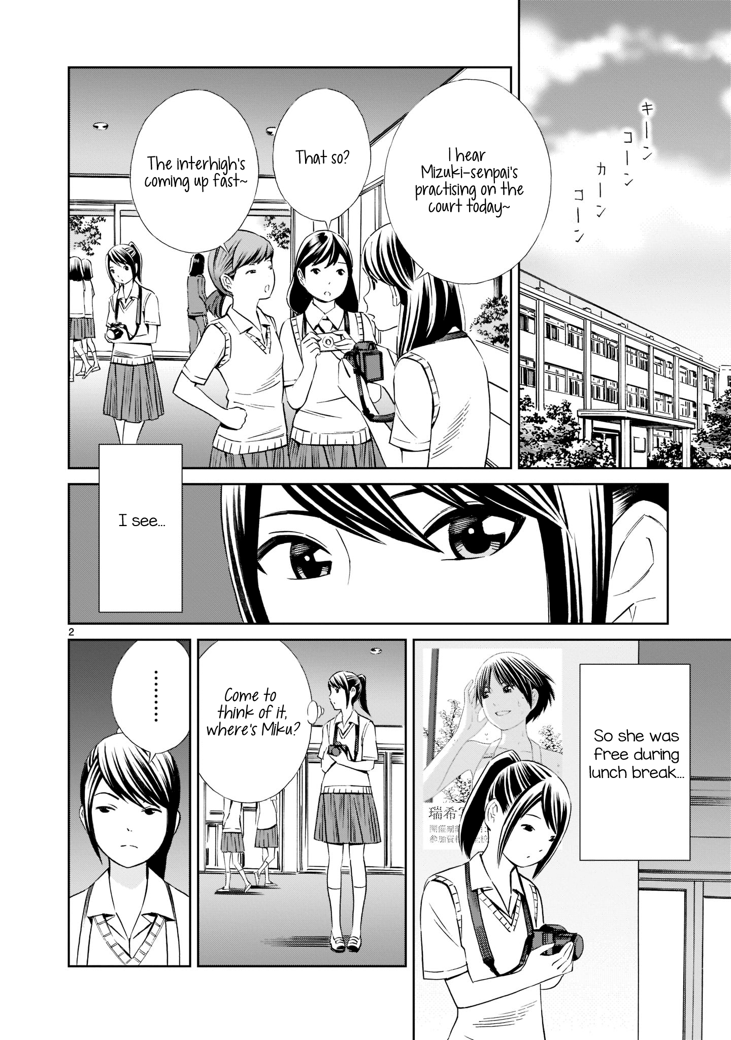 Kyou Kara Mirai Chapter 14 #2