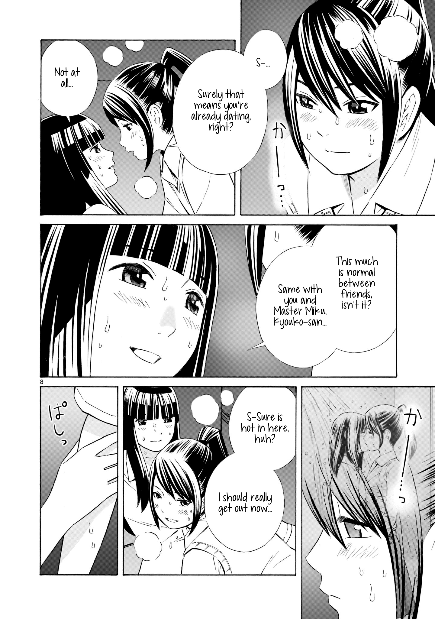 Kyou Kara Mirai Chapter 14.5 #8