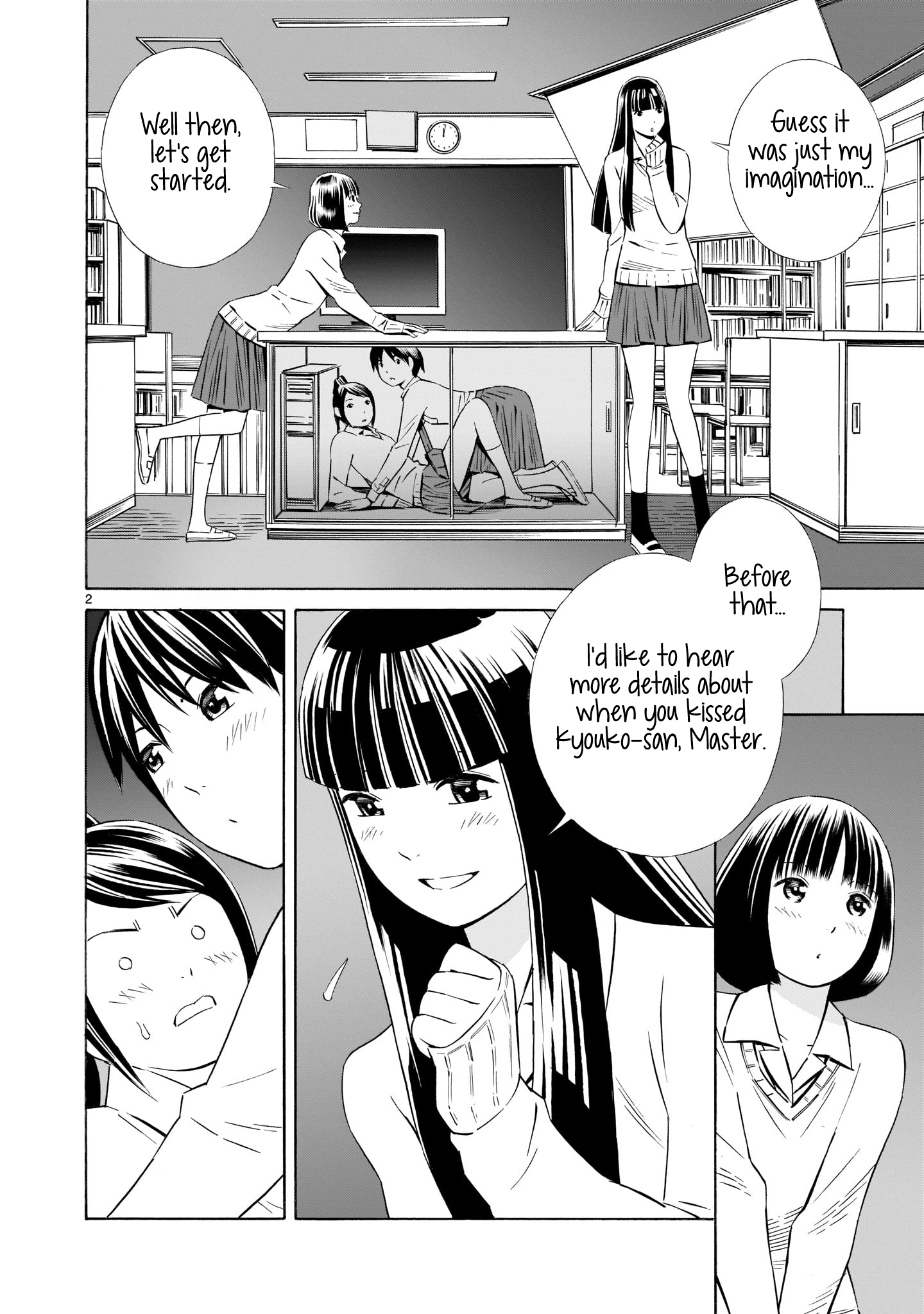 Kyou Kara Mirai Chapter 8.5 #2