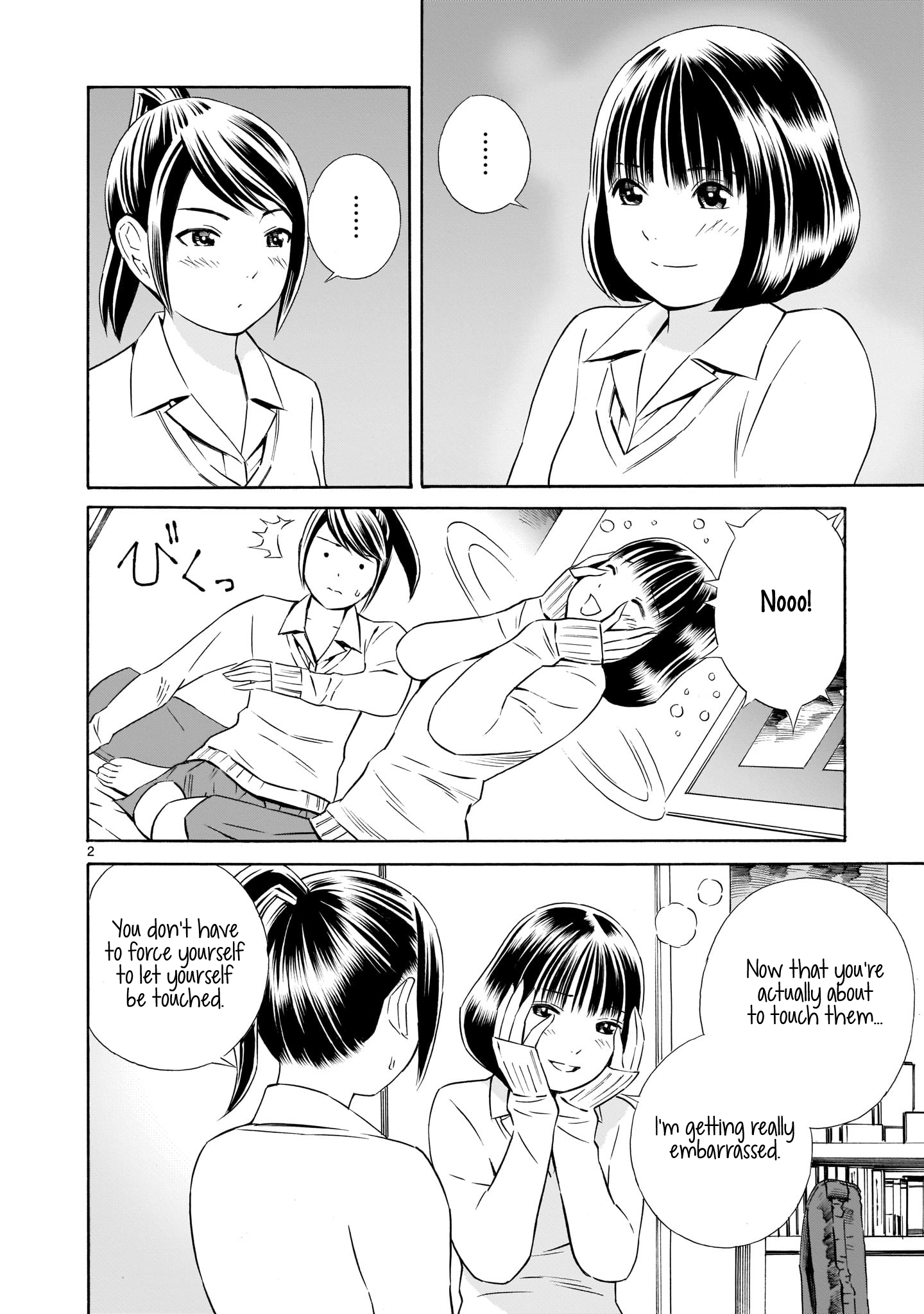 Kyou Kara Mirai Chapter 6.5 #2