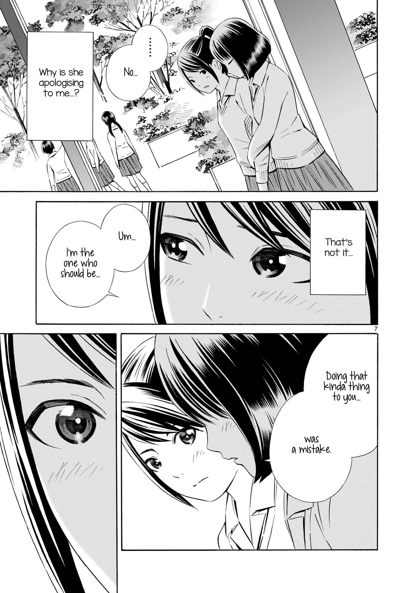 Kyou Kara Mirai Chapter 5.5 #7