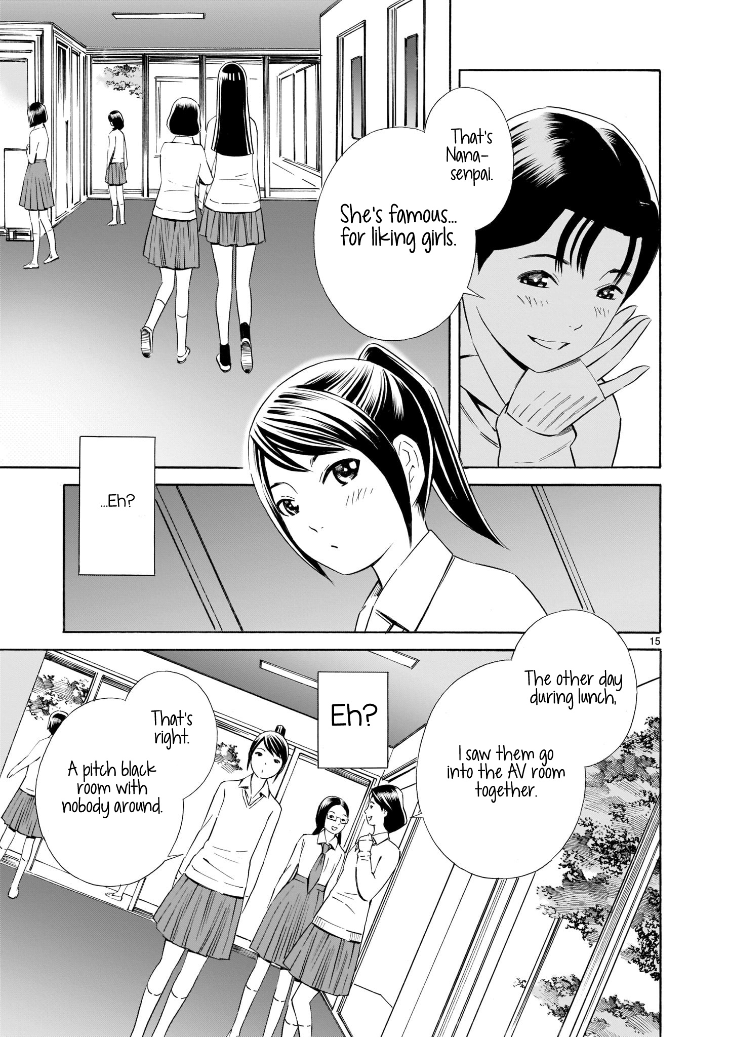 Kyou Kara Mirai Chapter 5.5 #15