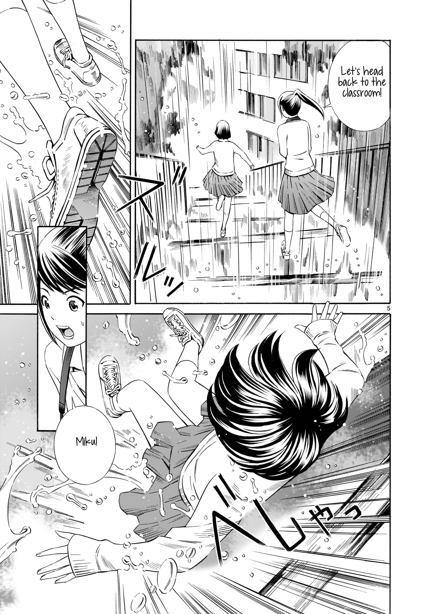 Kyou Kara Mirai Chapter 4 #5