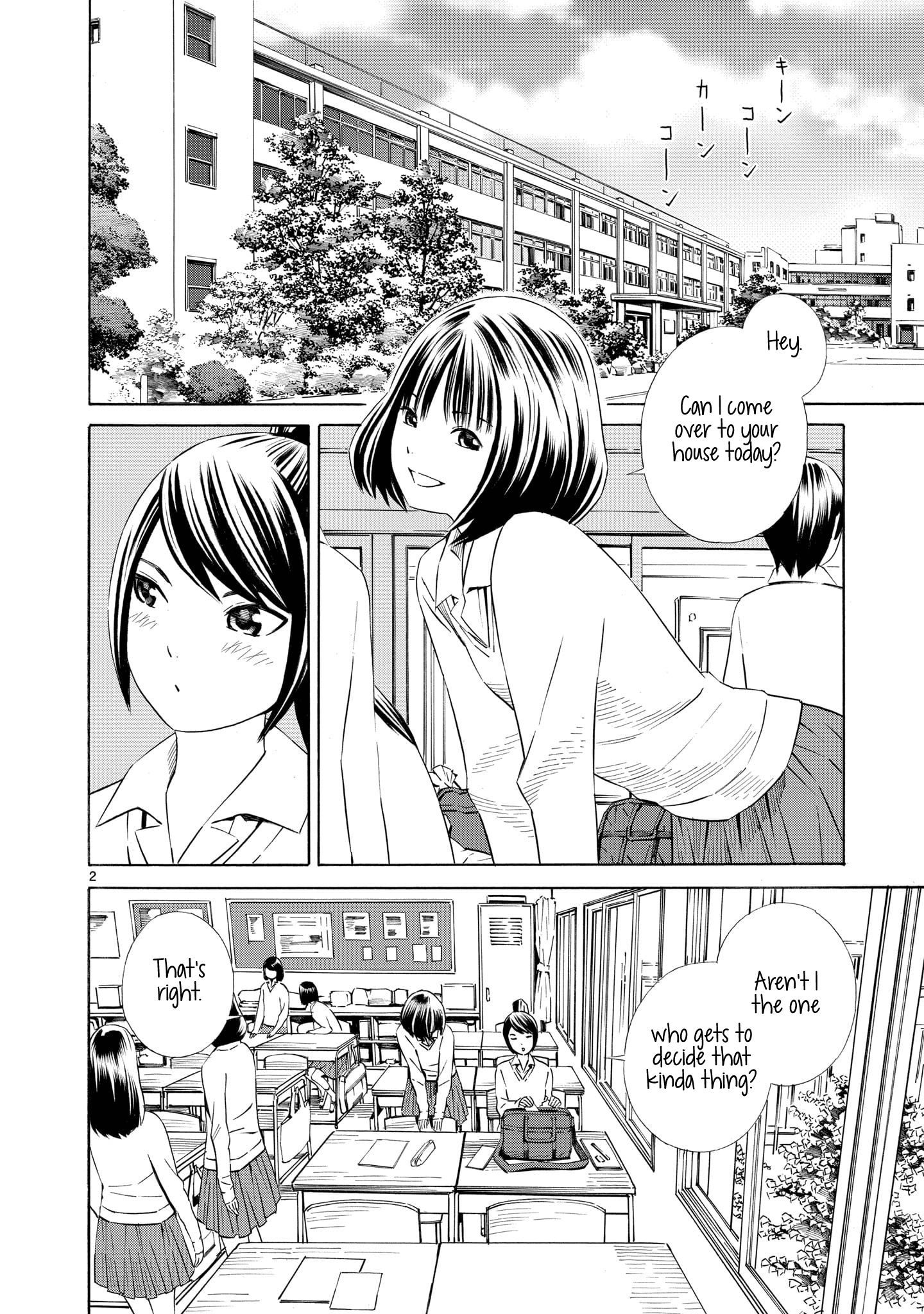 Kyou Kara Mirai Chapter 1 #2