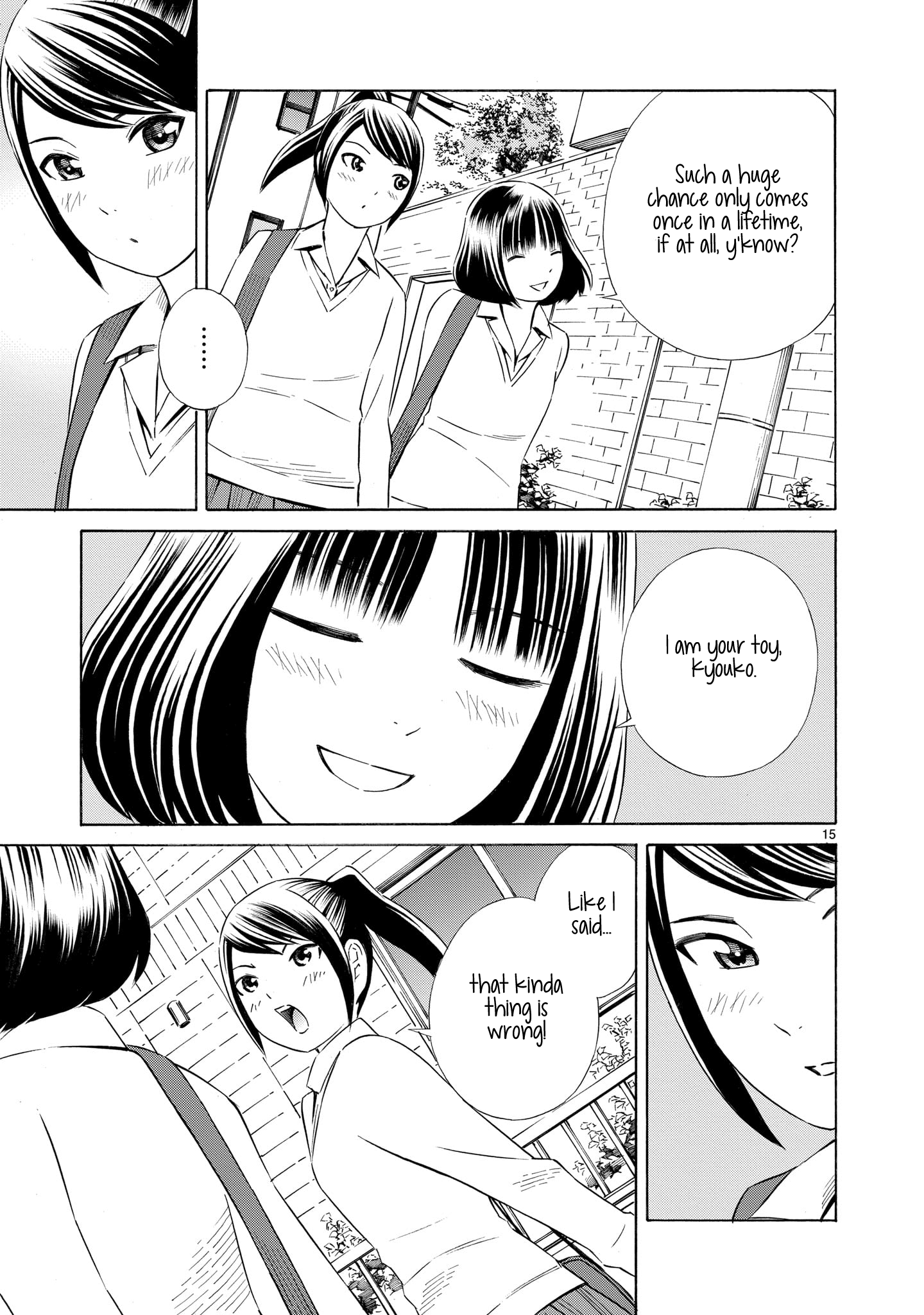 Kyou Kara Mirai Chapter 1 #15