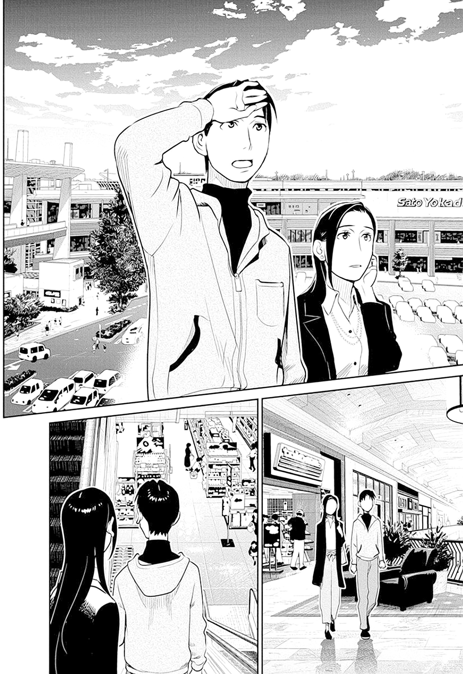 Minpou Kaisei - Nihon Wa Ipputasaisei Ni Natta Chapter 41 #9