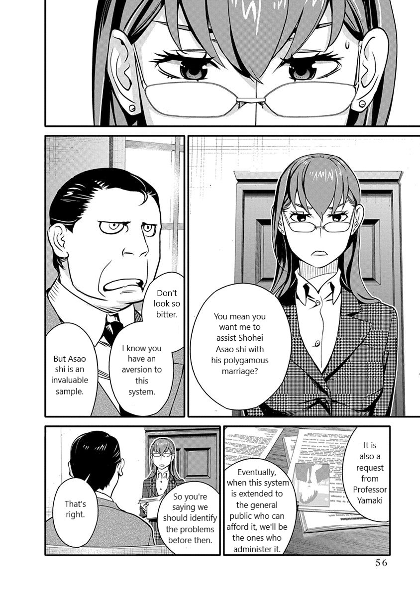 Minpou Kaisei - Nihon Wa Ipputasaisei Ni Natta Chapter 31 #8