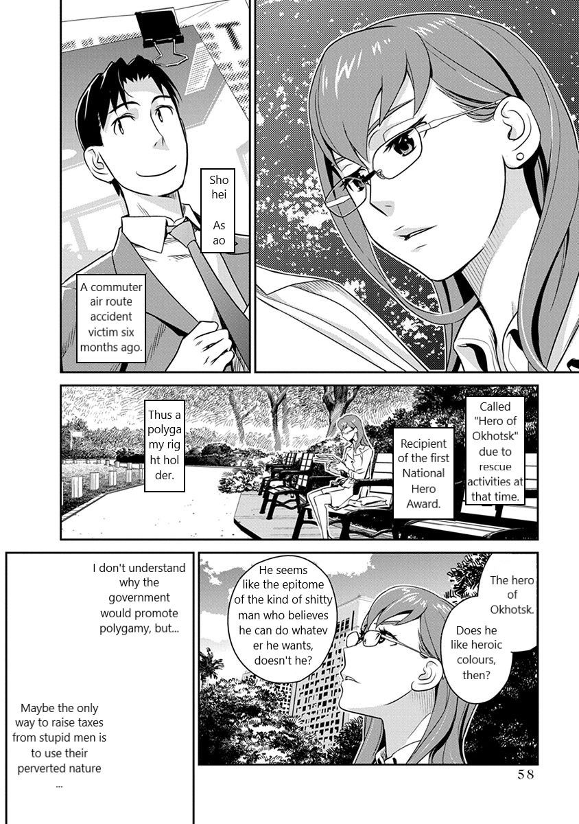 Minpou Kaisei - Nihon Wa Ipputasaisei Ni Natta Chapter 31 #10