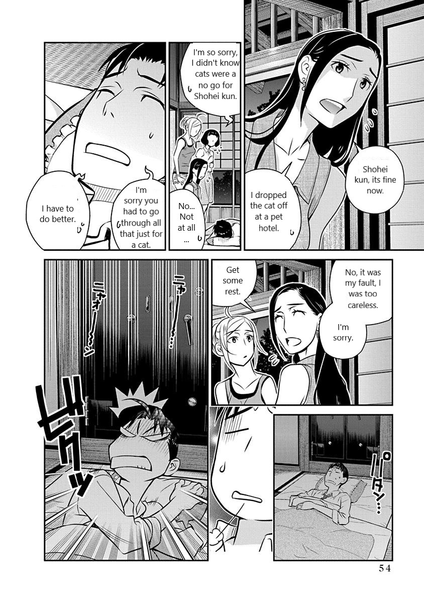 Minpou Kaisei - Nihon Wa Ipputasaisei Ni Natta Chapter 17 #6