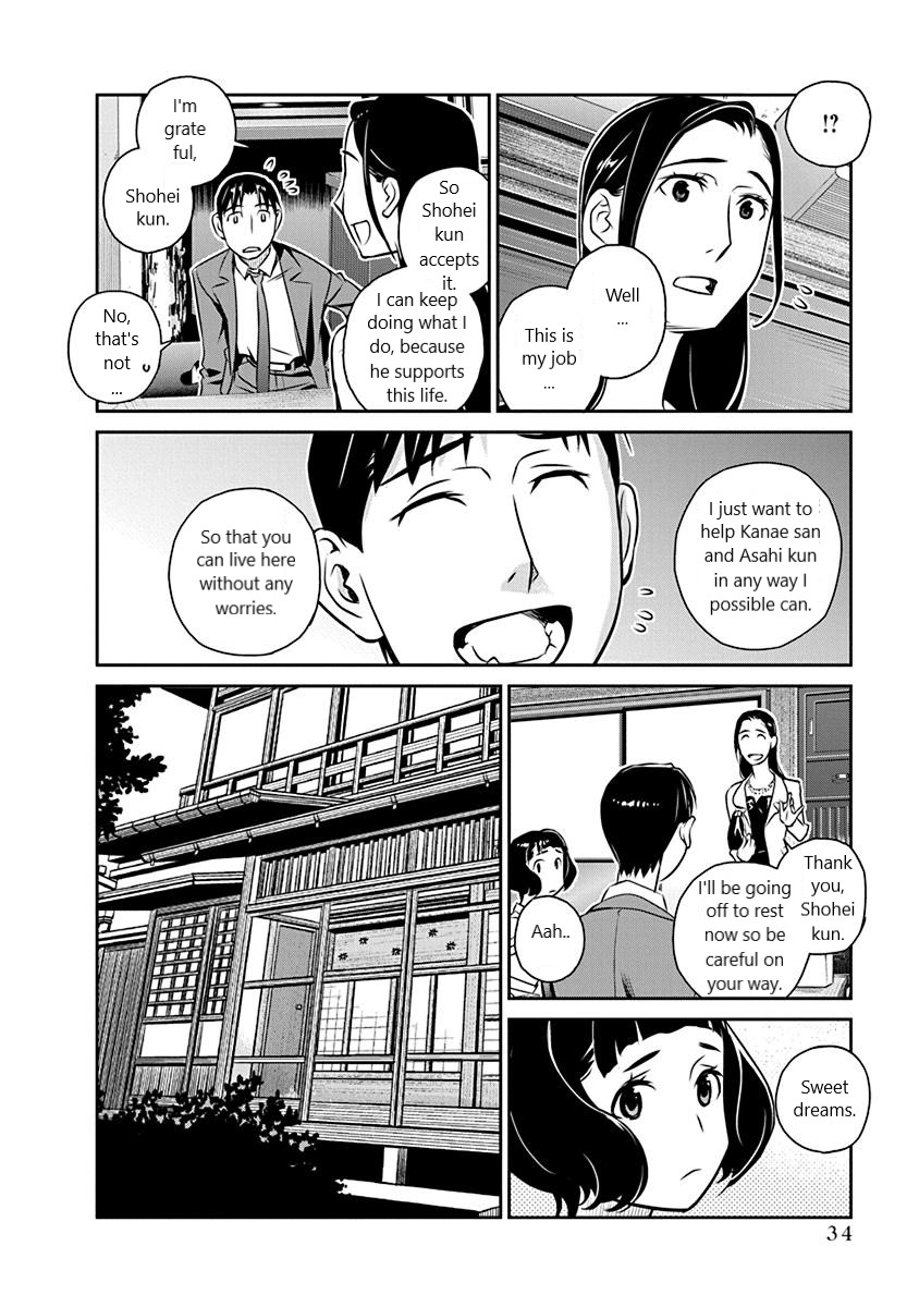 Minpou Kaisei - Nihon Wa Ipputasaisei Ni Natta Chapter 16 #8