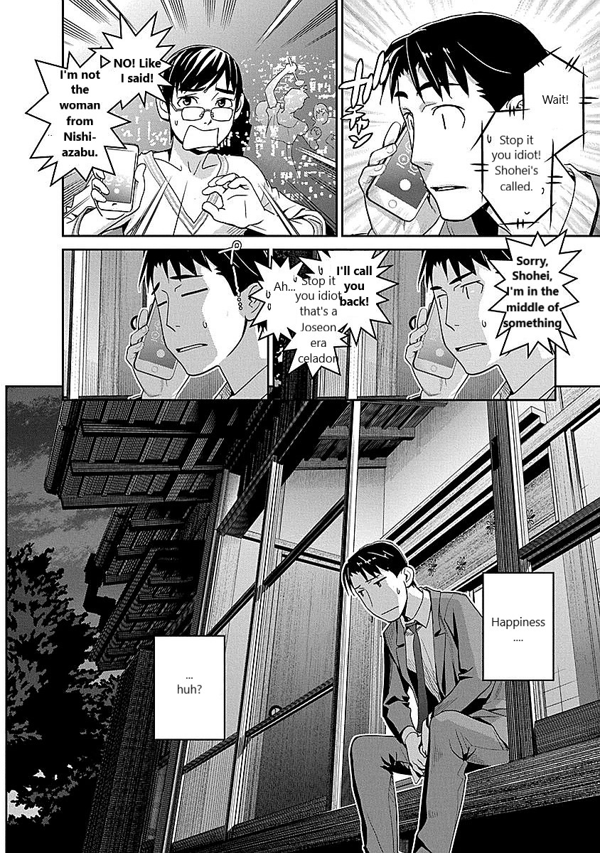 Minpou Kaisei - Nihon Wa Ipputasaisei Ni Natta Chapter 11 #22