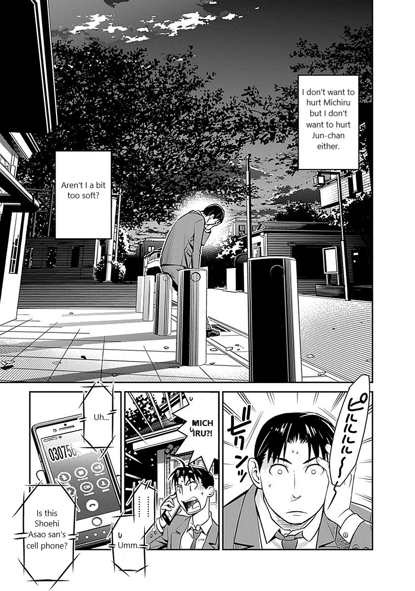 Minpou Kaisei - Nihon Wa Ipputasaisei Ni Natta Chapter 7 #11