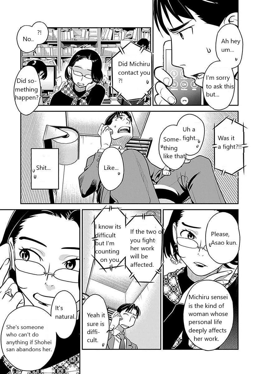 Minpou Kaisei - Nihon Wa Ipputasaisei Ni Natta Chapter 4 #5