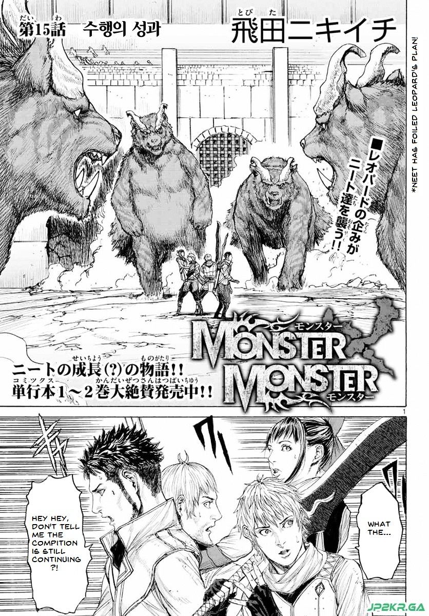 Monster X Monster Chapter 15 #3