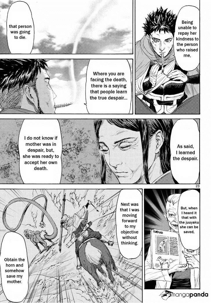 Monster X Monster Chapter 3 #24