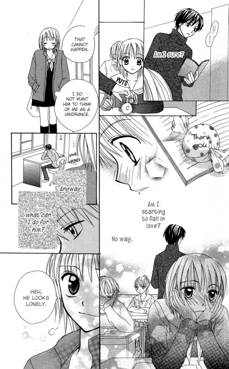 Amai*suppai*horonigai Chapter 5 #19