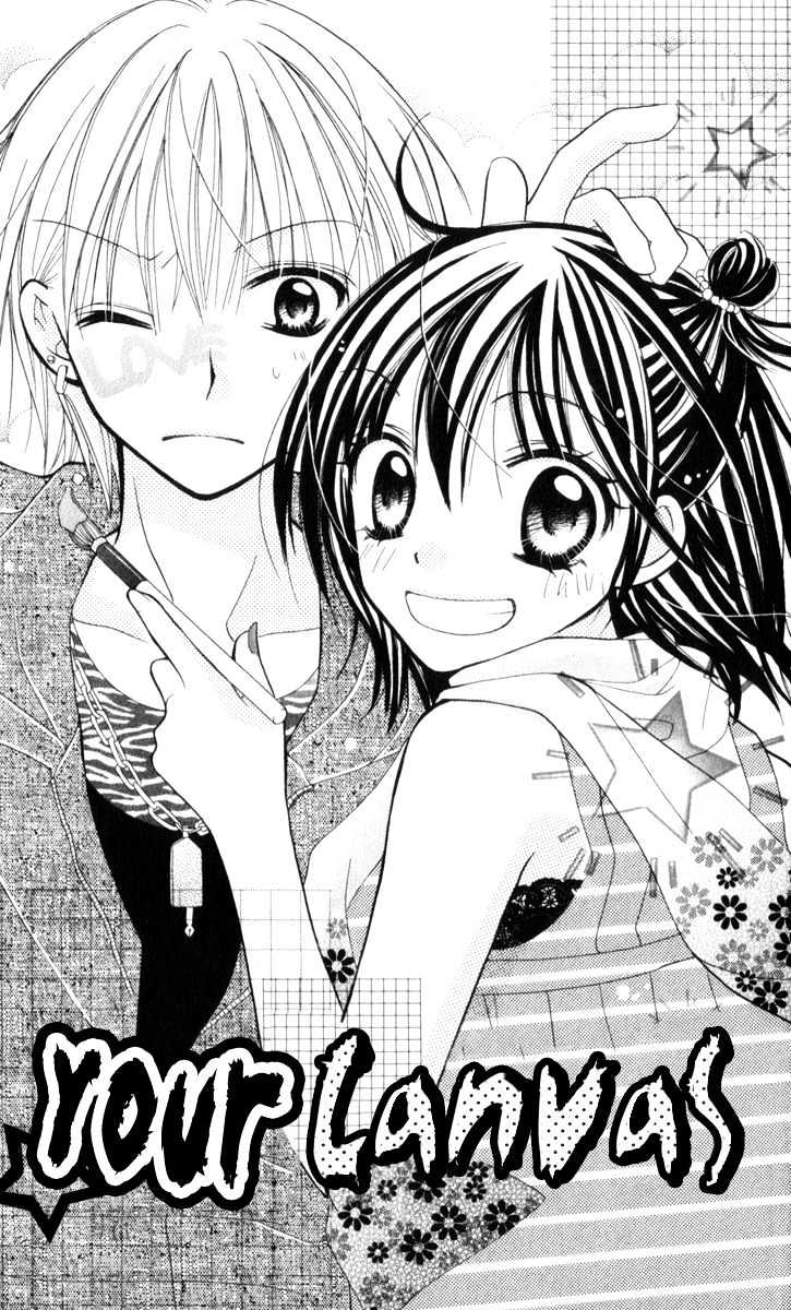 Amai*suppai*horonigai Chapter 6 #2