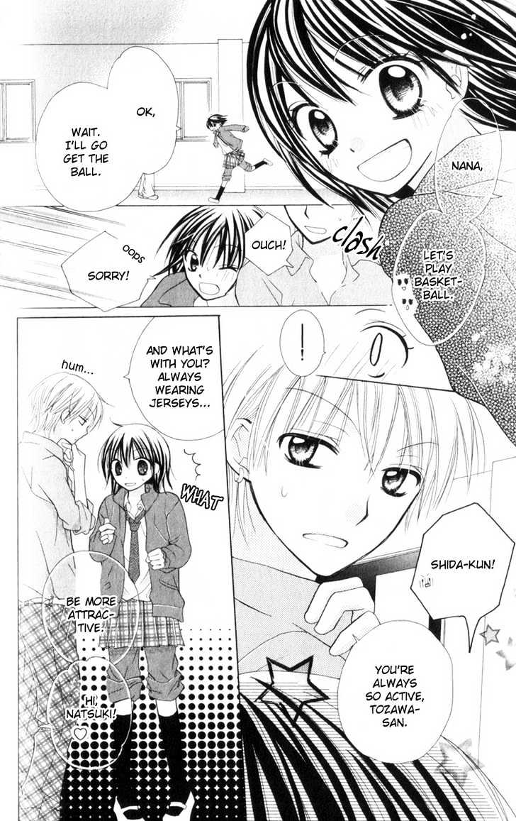 Amai*suppai*horonigai Chapter 6 #5