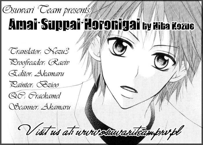 Amai*suppai*horonigai Chapter 6 #24