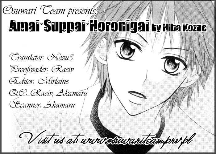 Amai*suppai*horonigai Chapter 2 #1