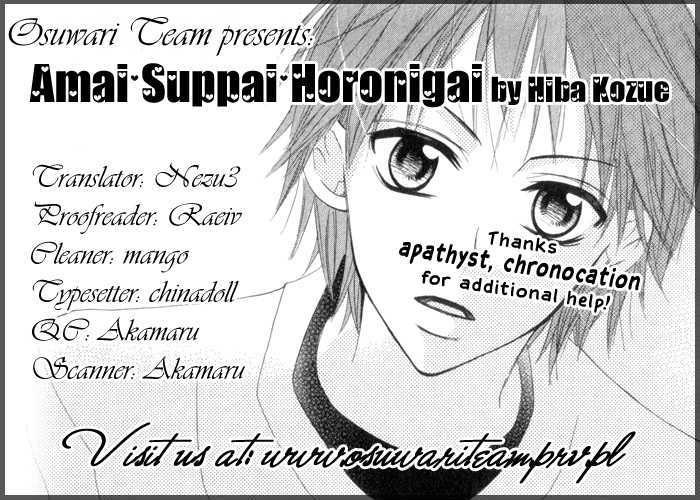 Amai*suppai*horonigai Chapter 3 #1