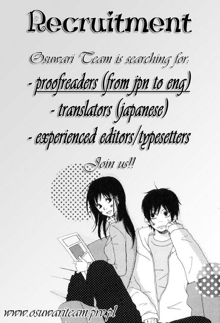 Amai*suppai*horonigai Chapter 3 #3